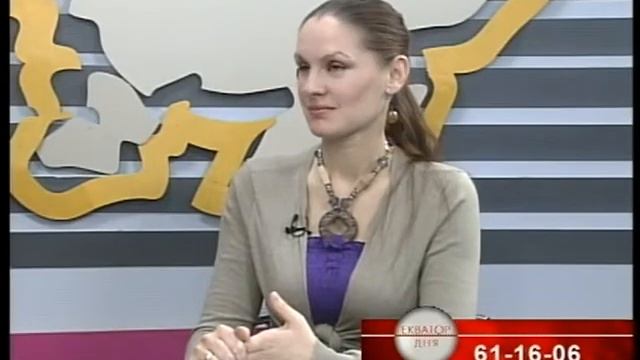 Екватор дня вегетаріанство 30 10 15 смотреть онлайн