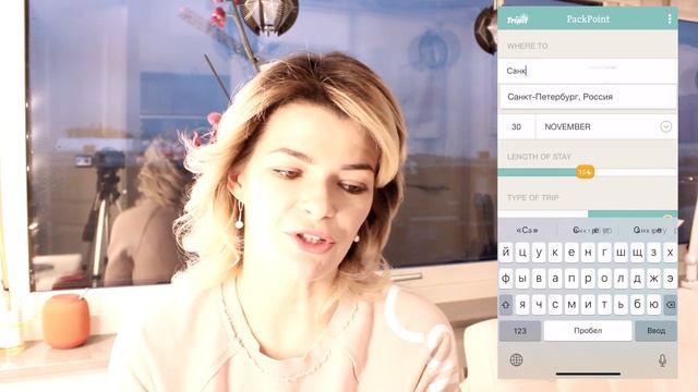 Упаковываем чемодан смотреть онлайн