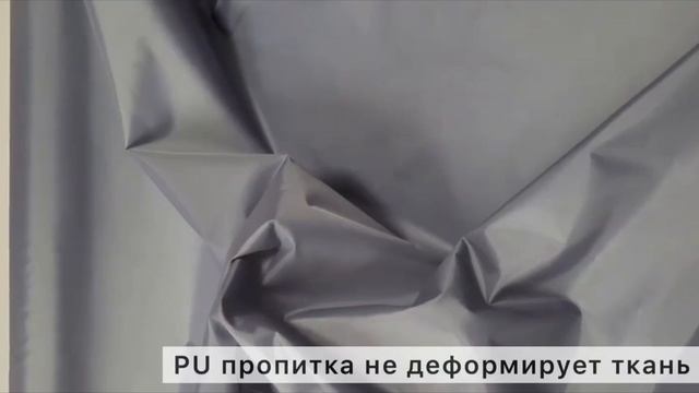 Ткани оксфорд 210д и сфер их применения!