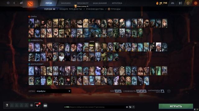 ЛУЧШИЙ SKINCHANGER ДЛЯ DOTA 2 | OVERPLUS | OVERWOLF смотреть онлайн
