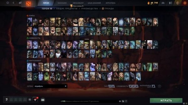 ЛУЧШИЙ SKINCHANGER ДЛЯ DOTA 2 | OVERPLUS | OVERWOLF