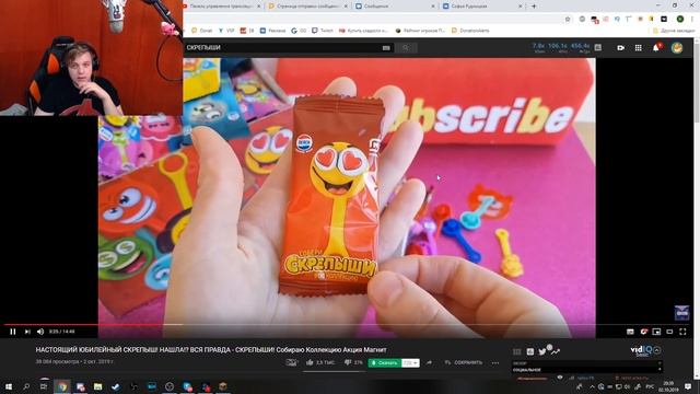 Пятёрка бомбит на Соню / реакция на скрепыши / нарезка фуга тв смотреть онлайн