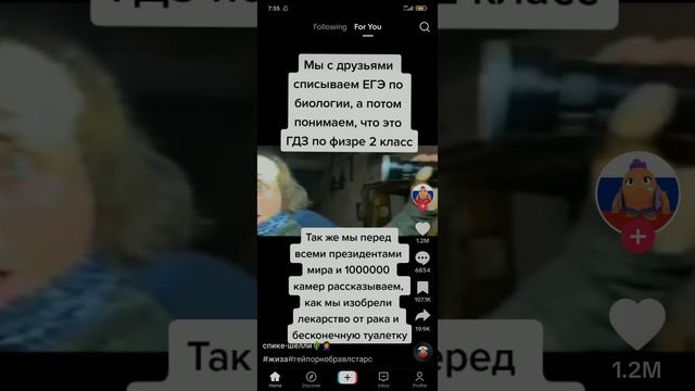 TikTok 25 смотреть онлайн