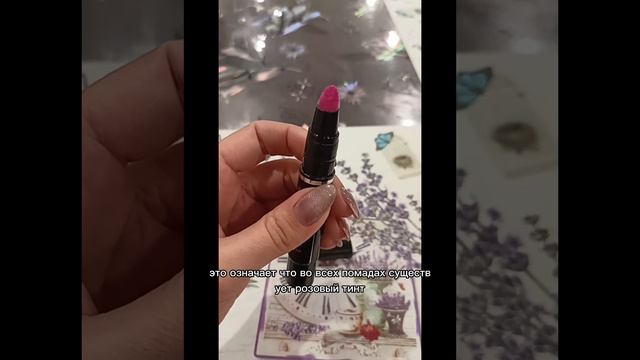 Помада Кушон от Oriflame смотреть онлайн