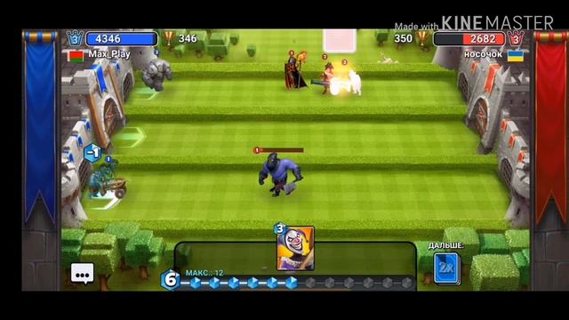 ПЕРВЫЙ РАЗ В Castle Crash смотреть онлайн