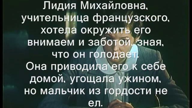 Буктрейлер Уроки французского смотреть онлайн
