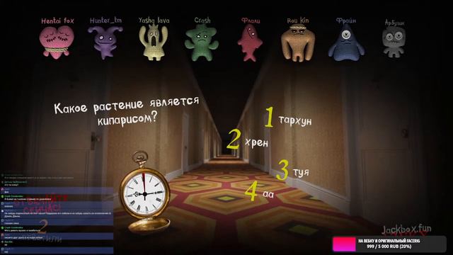 Клоуны и лис🦊 сбежали из цирка🤡 СТРИМ- L4D, PayDay 2, Jack Box! Заходи будет весело🤣😉 смотреть онлайн