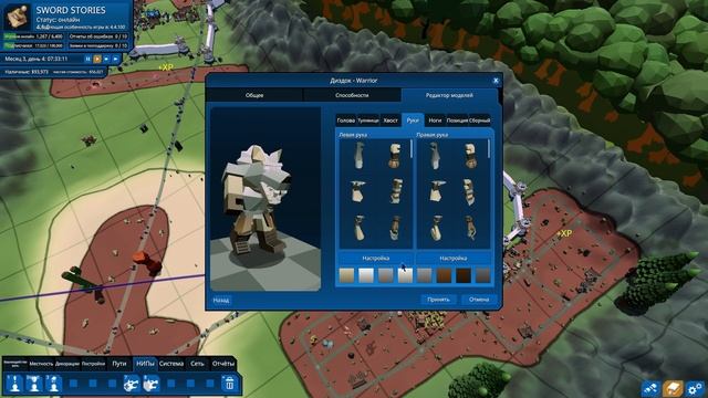 MMORPG Tycoon 2 | Новый контент смотреть онлайн