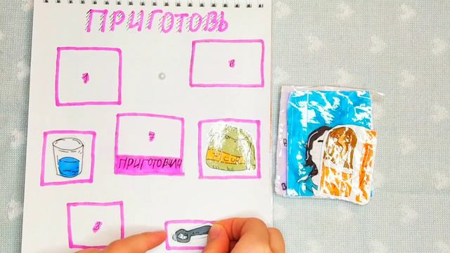 Koya/456:Survival game🎮/Новинка✨/Бумажные Сюрпризы/Распаковка🔥//Мир Сюрпризов🌸☁ смотреть онлайн