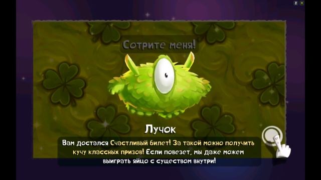 Rayman Приключения - Первое Знакомство с Отличной Аркадой смотреть онлайн