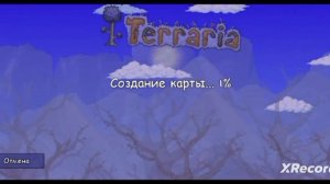 сервер со всеми вещами в террарий 1.4.4.9