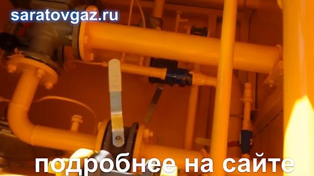Газорегуляторный пункт ГРПШ с регуляторами давления газа Tartarini смотреть онлайн