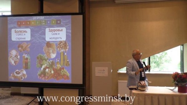 Хачатрян Ашот «Новые аспекты патогенеза и лечения различных хронических заболеваний»