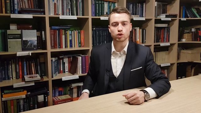 Общество с ограниченной ответственностью | Плюсы и минусы | Как начать бизнес с ООО смотреть онлайн
