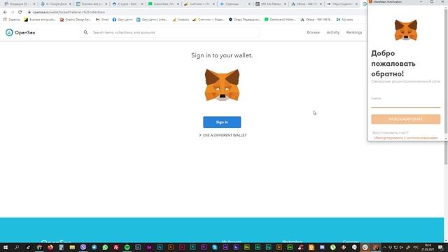 Как создать NFT токен на OPENSEA | Metamask | Продажа цифрового арта на блокчейн Ethereum смотреть онлайн