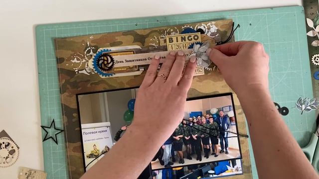 Мастер-класс от Герус Ольги по декорированию странички мужского альбома смотреть онлайн