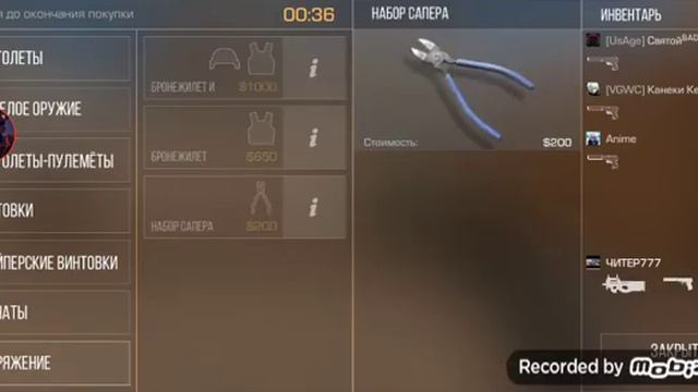 Standoff 2 но я должен играть со всем оружием! смотреть онлайн