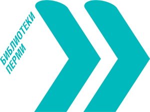 Книжная закладка