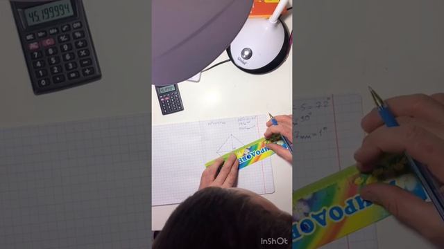 РИСУЕМ РОВНУЮ,ПЯТИКОНЕЧНУЮ ЗВЕЗДУ БЕЗ ЦИРКУЛЯ. смотреть онлайн
