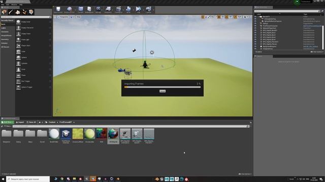 Bake Animation in Cinema4D and import to UE 4 / Запекание анимации в Cinema4D и импорт в UE4 смотреть онлайн