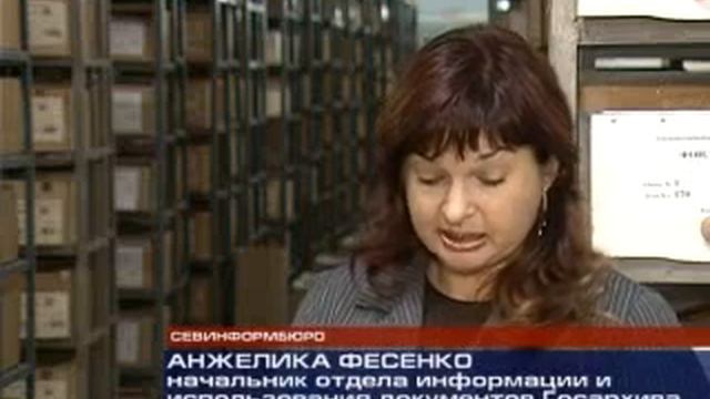 Уникальные документы лазаревской эпохи хранятся в госархиве Севастополя