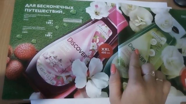 5 продуктов, которые обязательно купить в 9 каталоге Орифлэйм смотреть онлайн