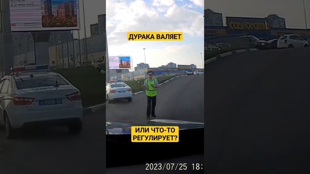 НОВЫЙ ЖЕСТ РЕГУЛИРОВЩИКА! НУЖНО ЗНАТЬ ВСЕМ! смотреть онлайн