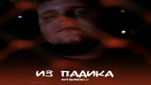 Литвиненко - Расскажи про любовь