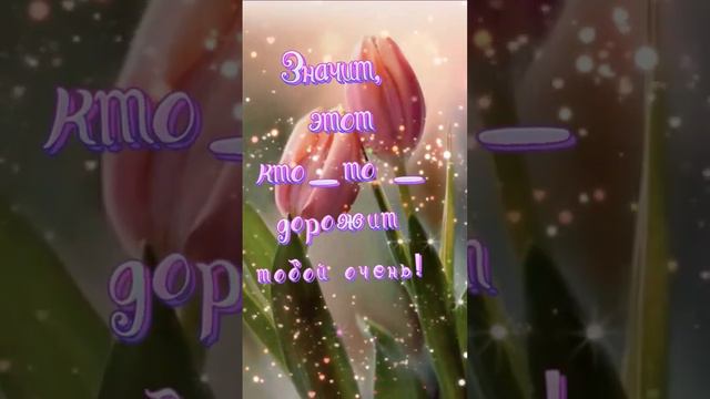 #добройночи #пожелания #добра #открытки смотреть онлайн
