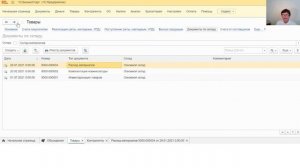 Учет косвенных и управленческих затрат (Закрытие счетов затрат 25 26)