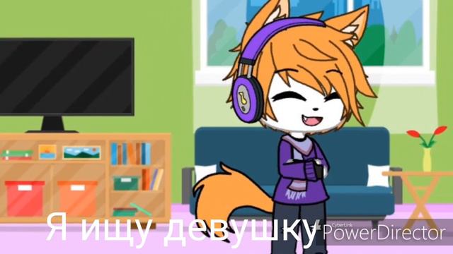 Ищу девушку (Ч.О.) смотреть онлайн
