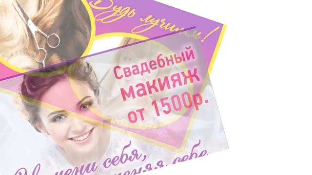 наши услуги 2016г смотреть онлайн