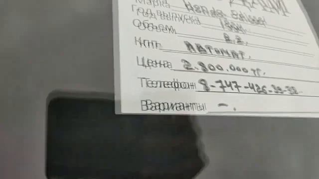 Авторынок Талдыкорган 27.03.2022