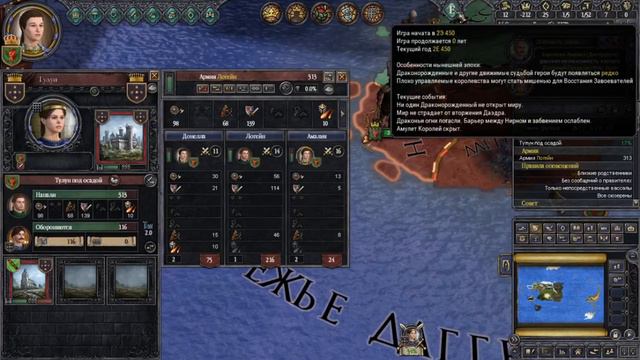 Как стать повелителем нежити в Crusader Kings 2 с модом Elder Kings