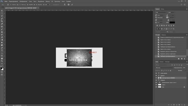 Как сделать логотип в фотошопе смотреть онлайн
