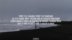 Santiz -TGG LYRICS// ТЕКСТ
