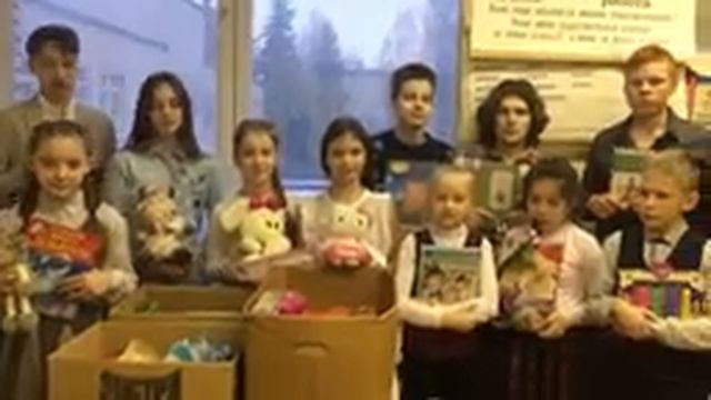 Учащиеся гимназии приняли активное участие в акции "Добрый Новый год". смотреть онлайн