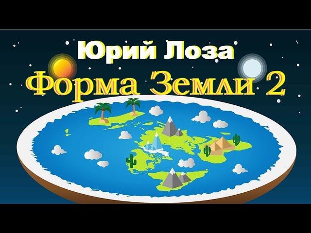 Убедительная версия от Юрия Лозы смотреть онлайн