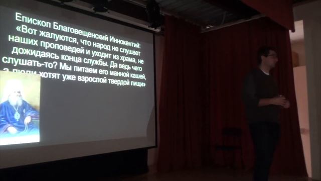 Духовно-нравственное состояние русского общества перед революцией 1917 года смотреть онлайн