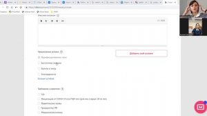 Как заводить мероприятие или проект, выставлять волонтерские часы на платформе Добро.ру