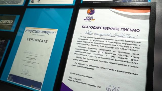 интервью смотреть онлайн