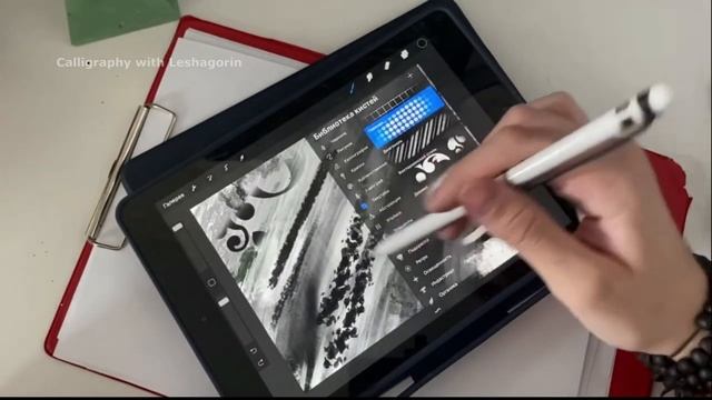 КАЛЛИГРАФИЯ НА ПЛАНШЕТЕ IPAD [Арабская вязь на абстрактном фоне] смотреть онлайн