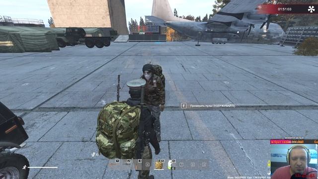 DayZ СССР новая жизнь?#escapefromtarkov #bsg #youtubeshortsvideo#топ