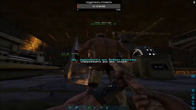 НЕ ПРЕКРАЩАЕМ ПРИРУЧАТЬ! ► СТРИМ ◄ ► ARK: Survival Evolved ◄ ► №8 ◄ смотреть онлайн