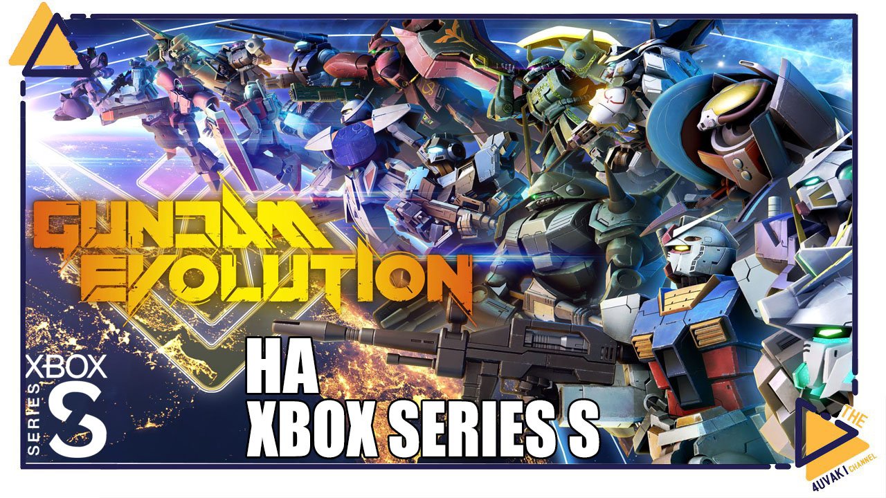 Gundam Evolution | Жизнь без подписки Game Pass игра на Xbox Series S смотреть онлайн