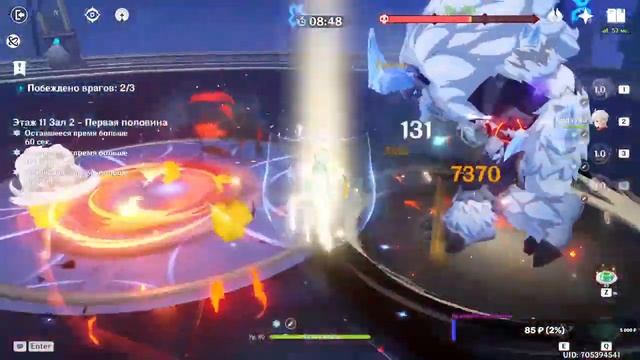 Genshin Impact | Стрим от Vurdy | Прохожу новую бездну (краткийстрим) смотреть онлайн