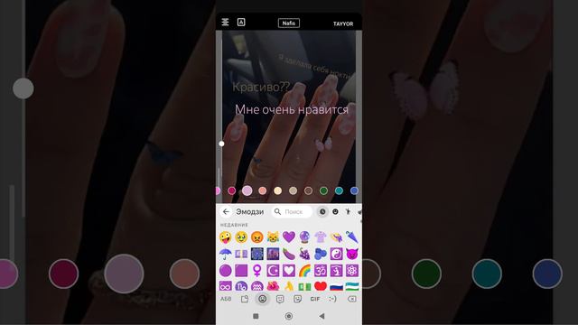 Та самая девушка сделала себе ногти 🫠🙃 смотреть онлайн