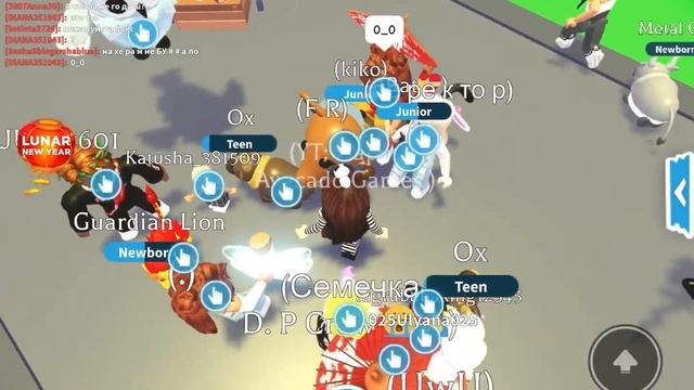 ? ЧТО ДАЮТ ЗА НОВЫЕ БОКСЫ И LUNAR OX в Adopt Me Roblox / Трейд ЛУННОГО БЫКА и коробки ? смотреть онлайн