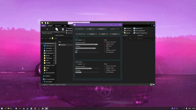 ЛУЧШИЙ АВТОКЛИКЕР НА ВАЙМ ВОРЛД | KURAHACK АВТОКЛИКЕР НА VIMEWORLD смотреть онлайн
