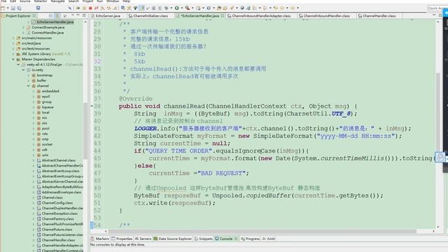 大型互联网分布式高并发通信框架Netty смотреть онлайн